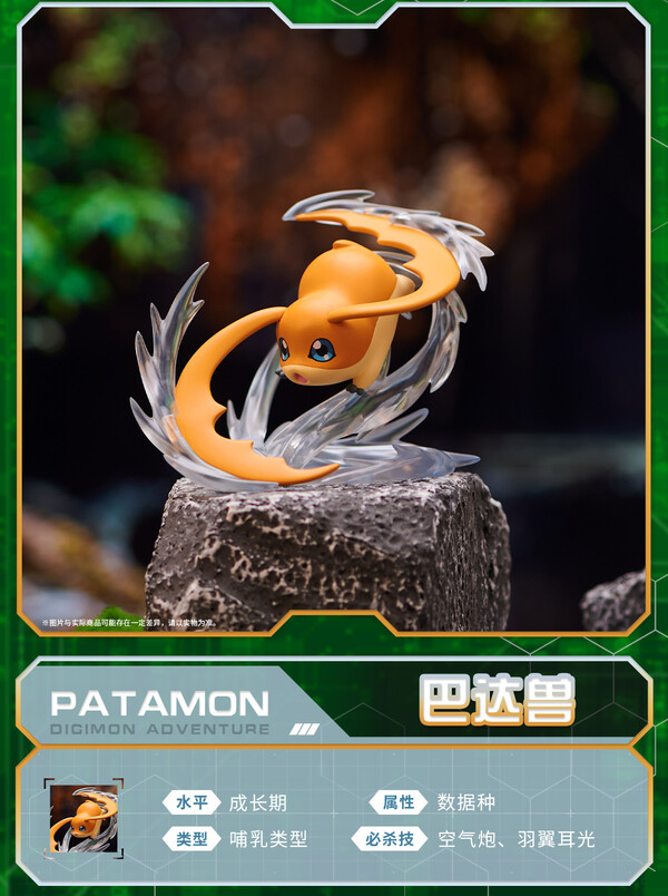 Patamon, Digimon Adventure, Bandai Namco Shanghai, Trading